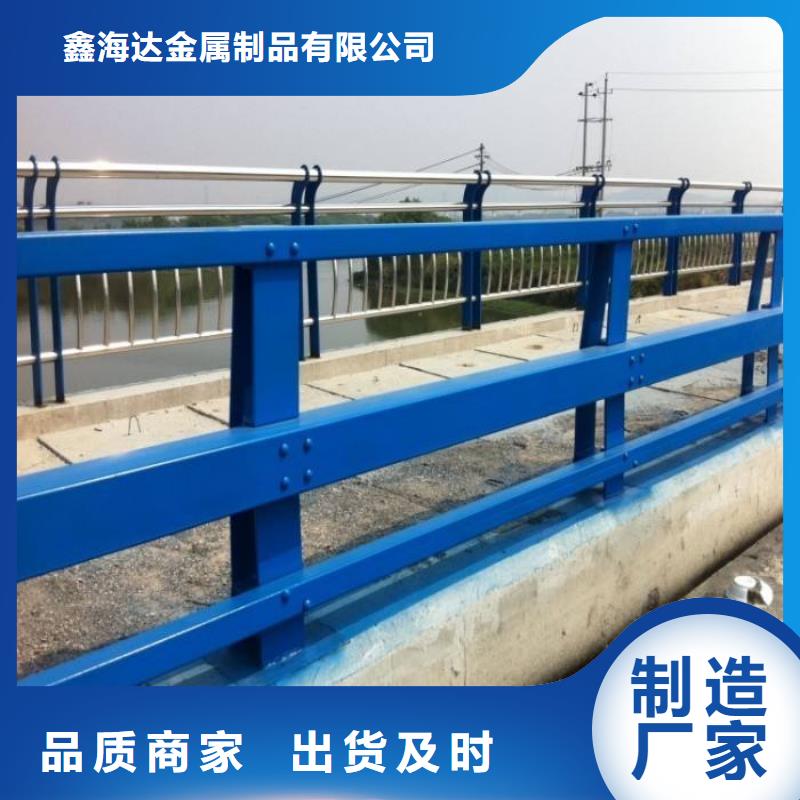 不锈钢复合管护栏桥梁护栏定制速度快工期短