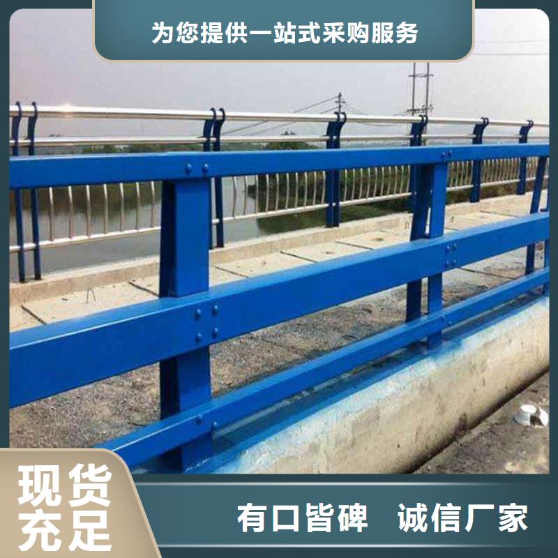 不锈钢复合管护栏优质货源