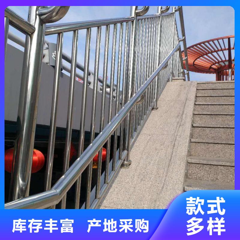 【不锈钢复合管护栏】防撞护栏订购
