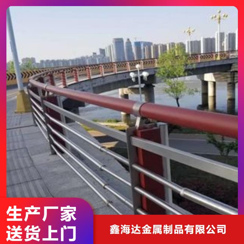 不锈钢复合管护栏桥梁护栏为品质而生产