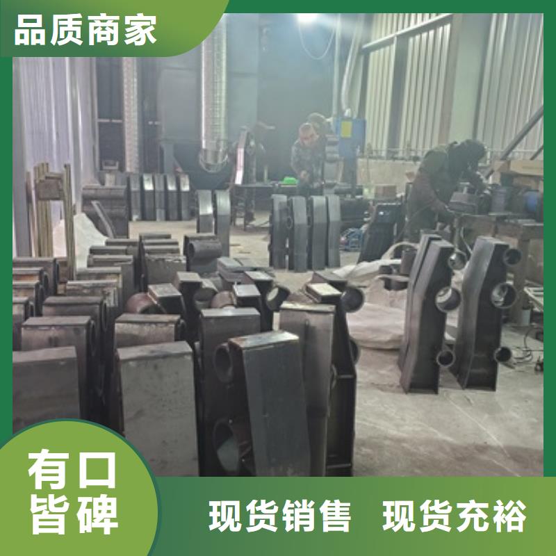 不锈钢复合管护栏河道护栏海量库存