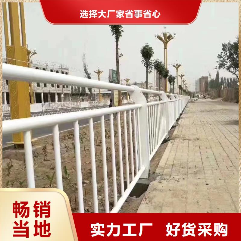  不锈钢复合管护栏精心选材