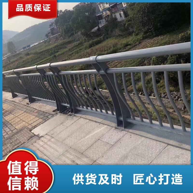 不锈钢复合管护栏【城市景观防护栏】全品类现货
