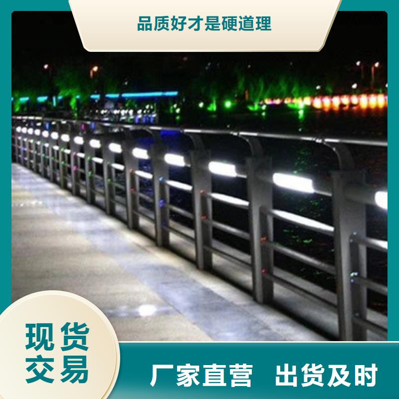 不锈钢复合管护栏M型防撞护栏供货及时