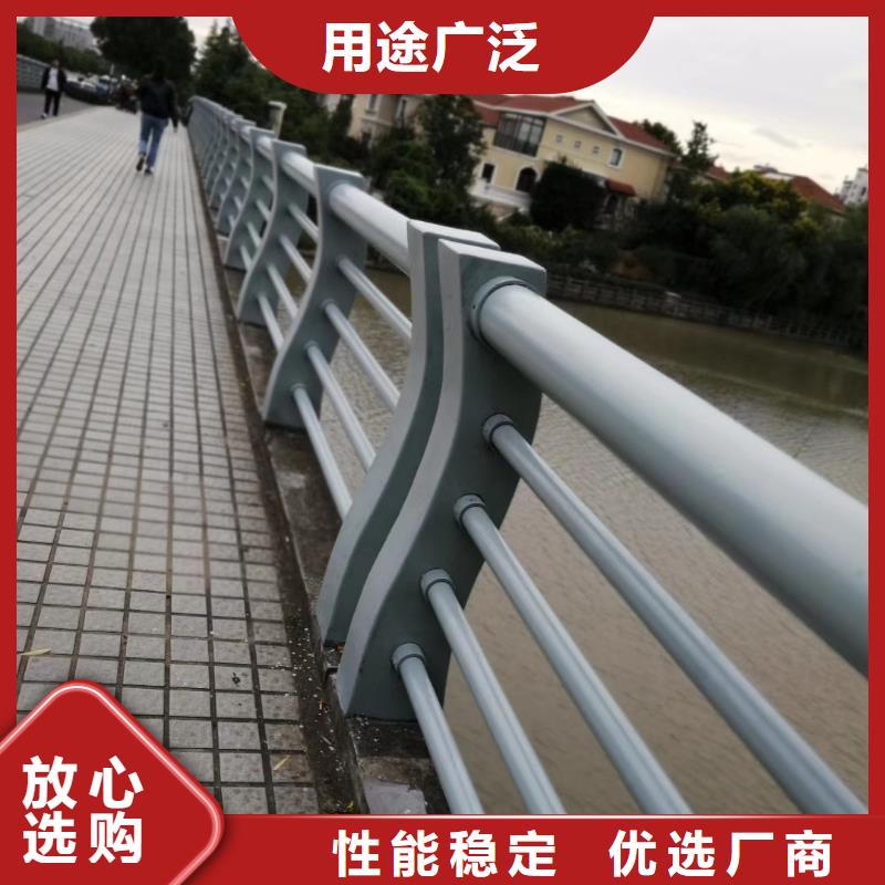 不锈钢复合管护栏【城市景观防护栏】全品类现货