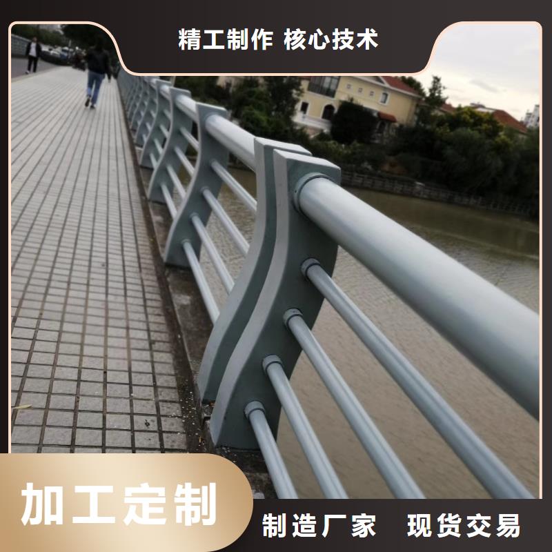 不锈钢复合管护栏防撞护栏多种规格可选