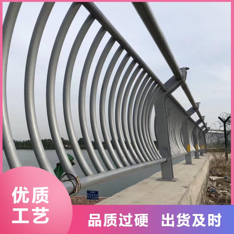 不锈钢复合管护栏河堤护栏免费寄样