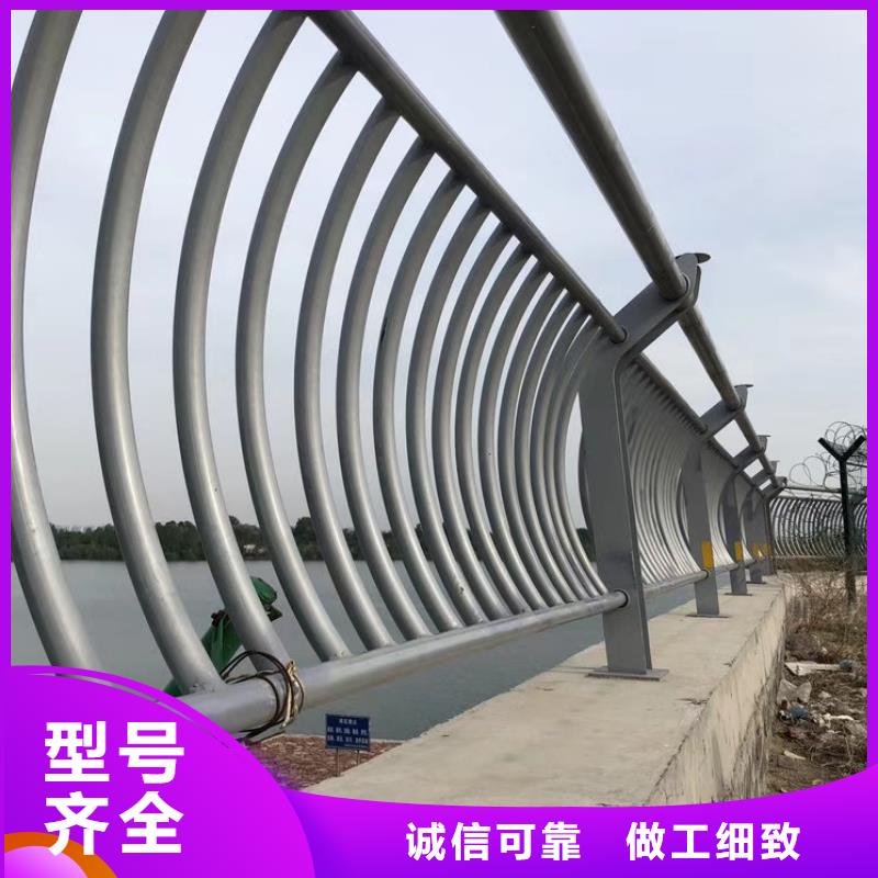 不锈钢复合管护栏,【铝合金护栏】符合标准