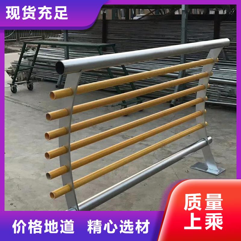不锈钢复合管护栏视频-不锈钢复合管护栏-广东省潮州市潮安|湘桥|佛山|惠州|广州|阳江|中山|河源|珠海(当地)生产商