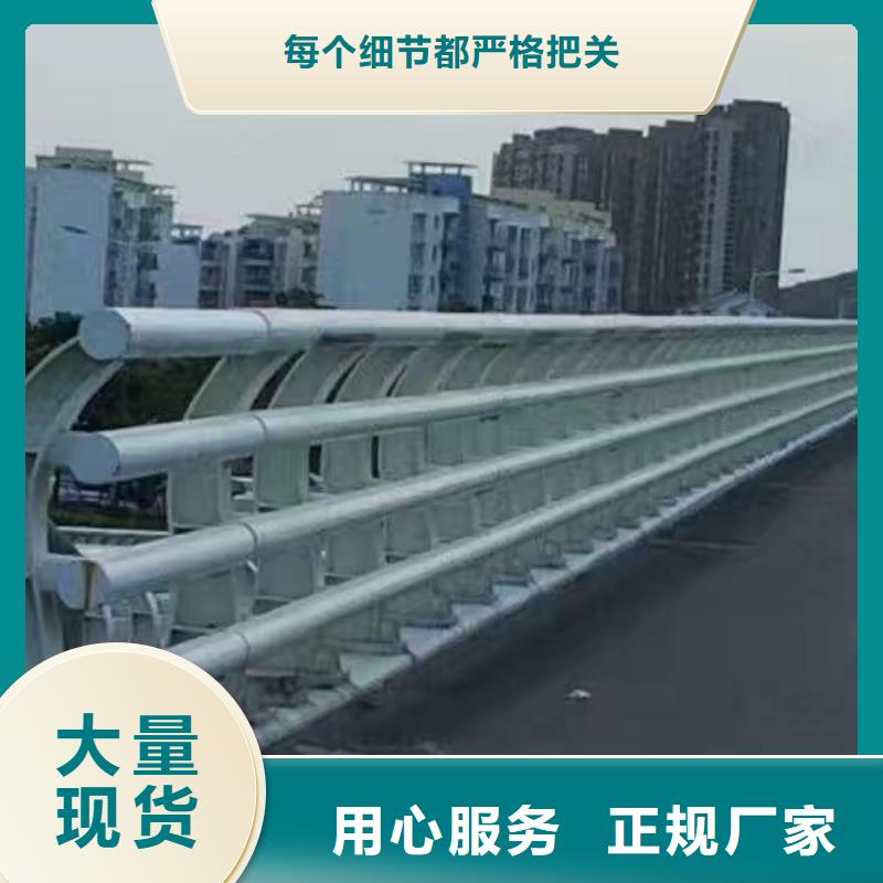 不锈钢复合管护栏视频-姜堰|泰兴|高港|兴化|海陵鑫海达不锈钢复合管护栏_ 鑫海达金属制品(靖江市分公司)