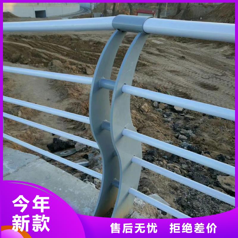 不锈钢复合管护栏河道护栏现货销售