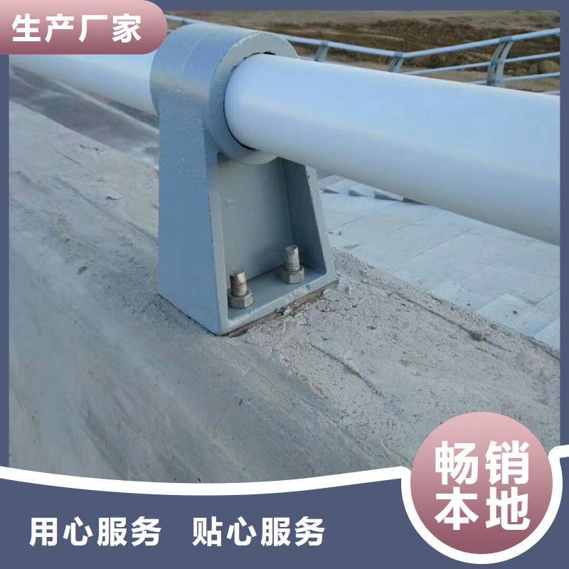 不锈钢复合管护栏桥梁护栏为品质而生产