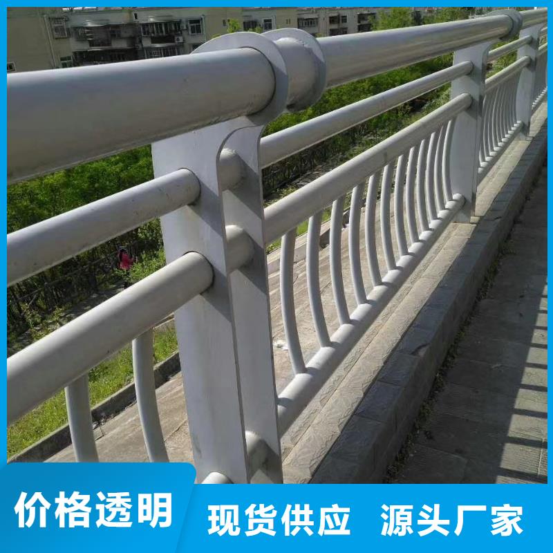不锈钢复合管护栏河道护栏海量库存