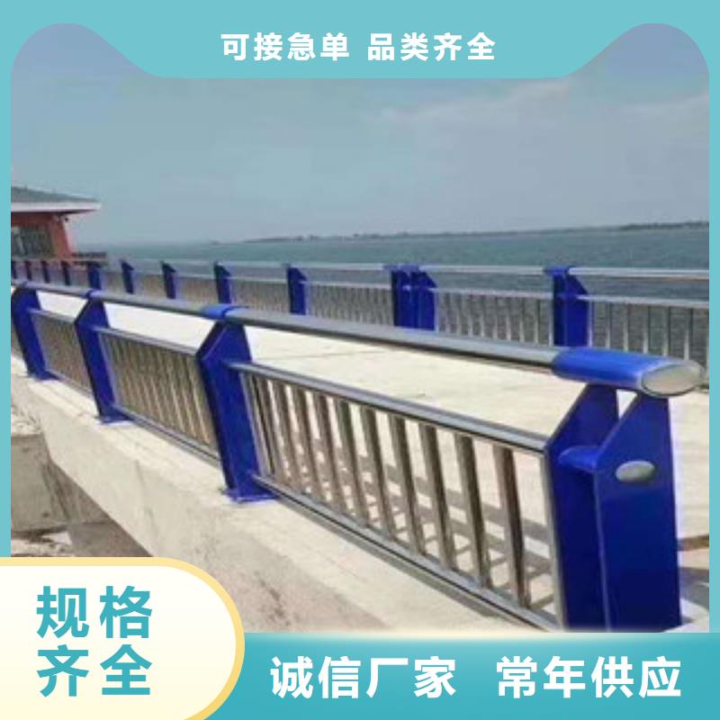 不锈钢复合管护栏河道护栏海量库存