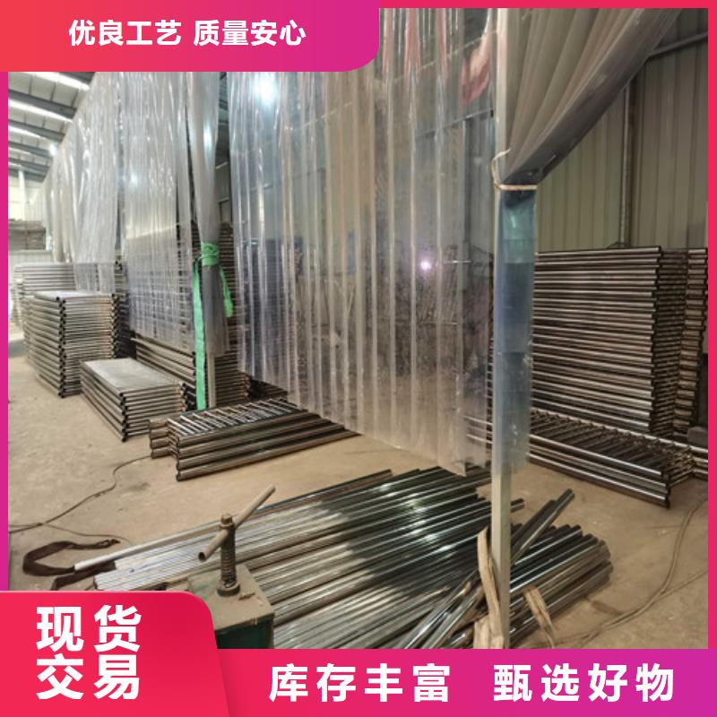 不锈钢复合管护栏-视频-金华市不锈钢复合管护栏-附近可服务区域兰溪|磐安|嘉兴|台州|温州|衢州|湖州|宁波