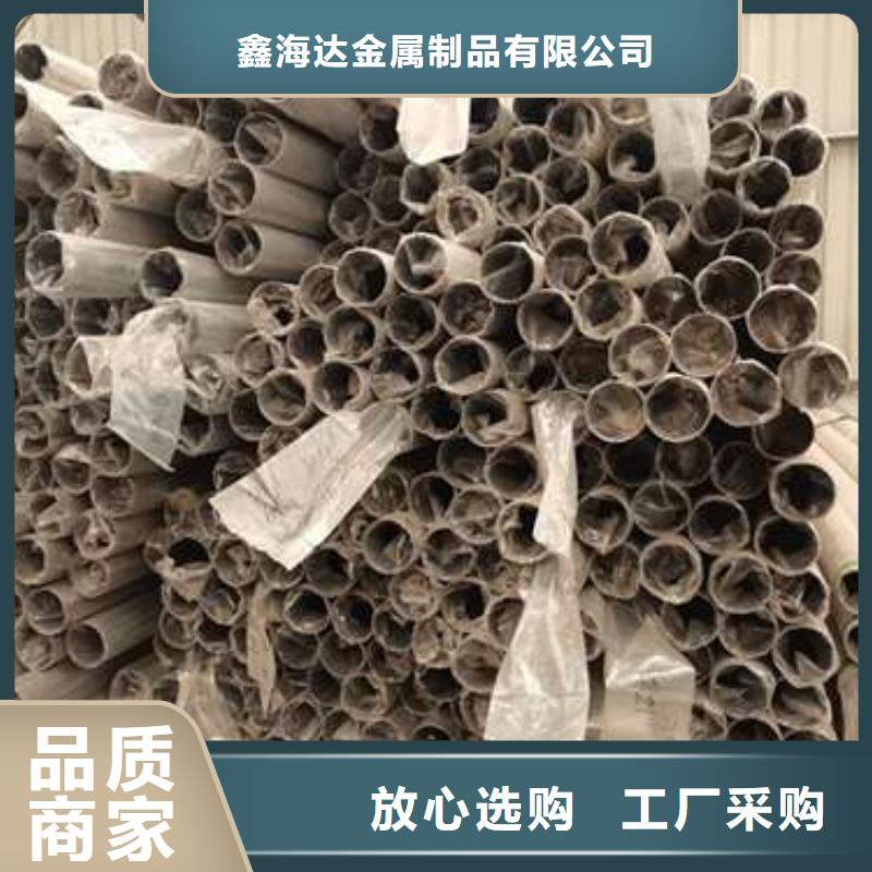 防撞护栏,不锈钢复合管护栏批发价格