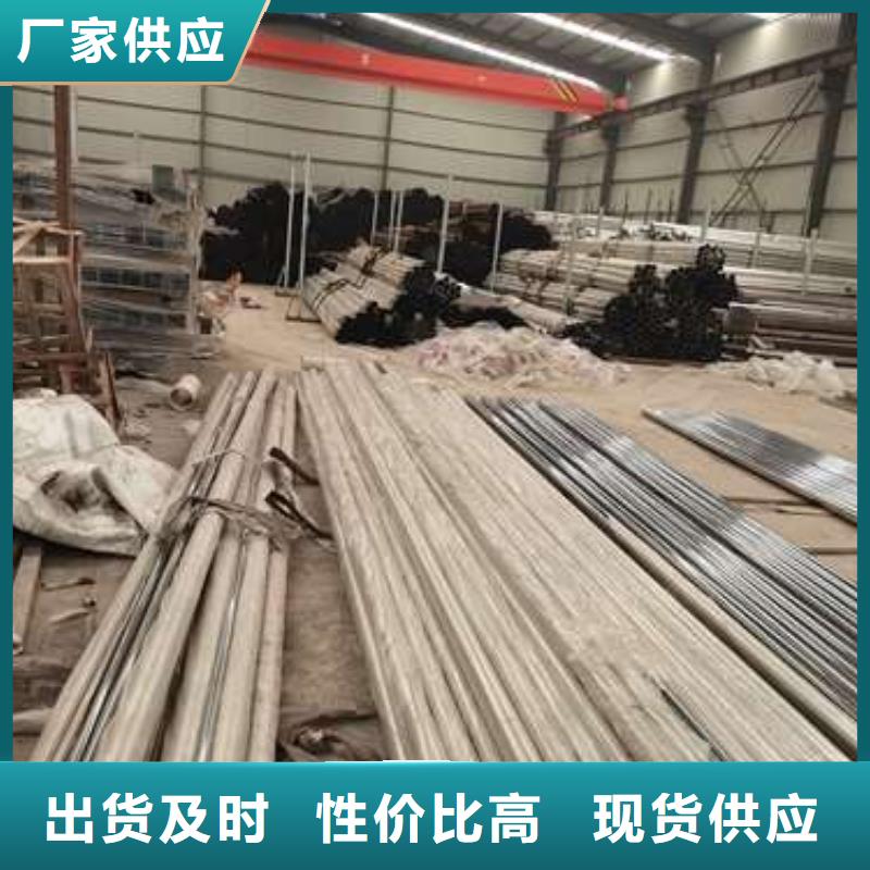 防撞护栏,不锈钢复合管护栏批发价格
