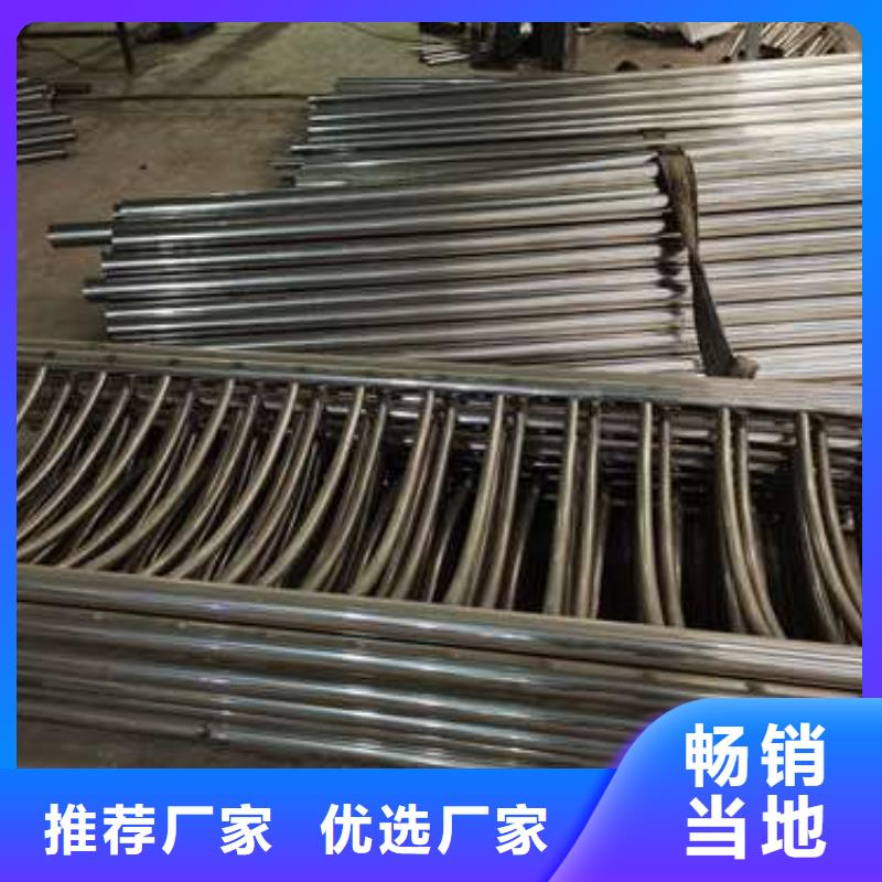 不锈钢复合管护栏-视频-金华市不锈钢复合管护栏-附近可服务区域兰溪|磐安|嘉兴|台州|温州|衢州|湖州|宁波