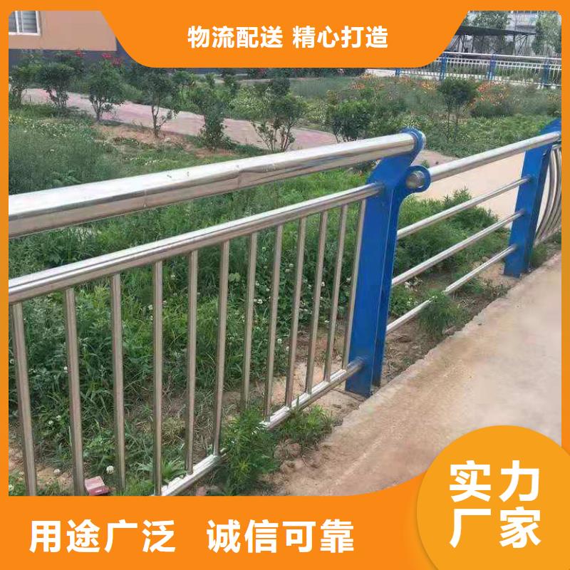 防撞护栏【人行道栏杆】多种款式可随心选择