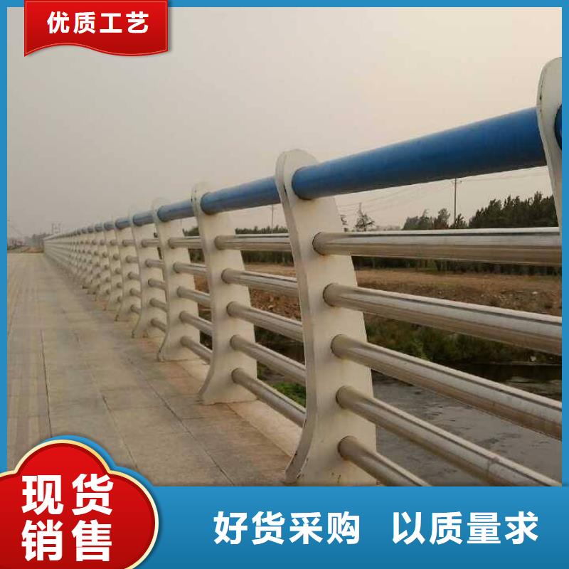  防撞护栏重信誉厂家