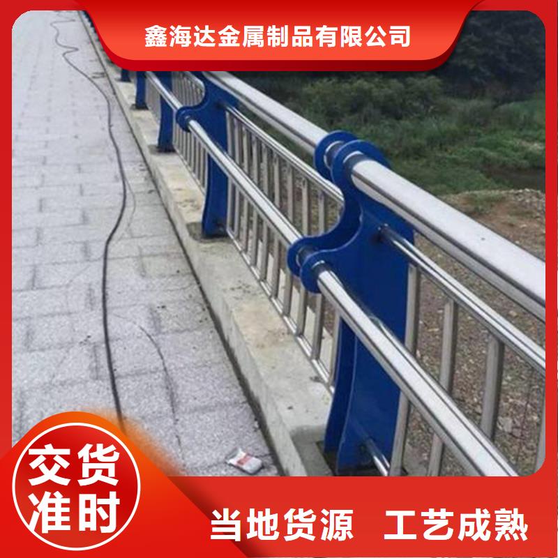 不锈钢复合管护栏视频-安徽省宿州市鑫海达不锈钢复合管护栏可服务区域灵璧|泗县|蚌埠|黄山|芜湖|宣城|合肥|巢湖等