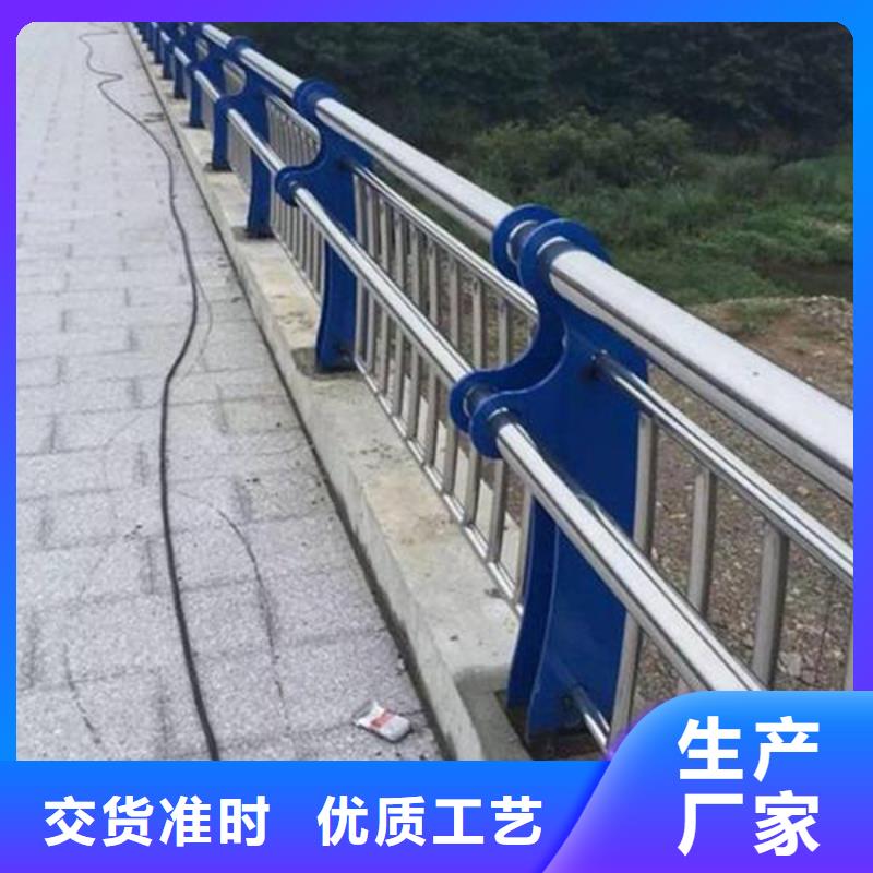 防撞护栏,不锈钢复合管护栏保障产品质量