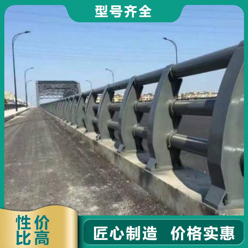 不锈钢复合管护栏-视频-金华市不锈钢复合管护栏-附近可服务区域兰溪|磐安|嘉兴|台州|温州|衢州|湖州|宁波