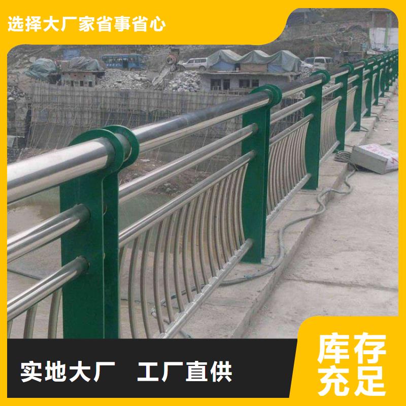 防撞护栏市政护栏源厂直销