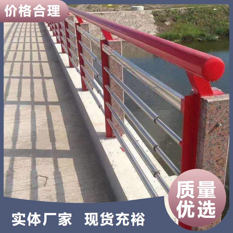 不锈钢复合管护栏-视频-不锈钢复合管护栏-广西省附近经销商-柳州|桂林|防城港|崇左|贵港|河池