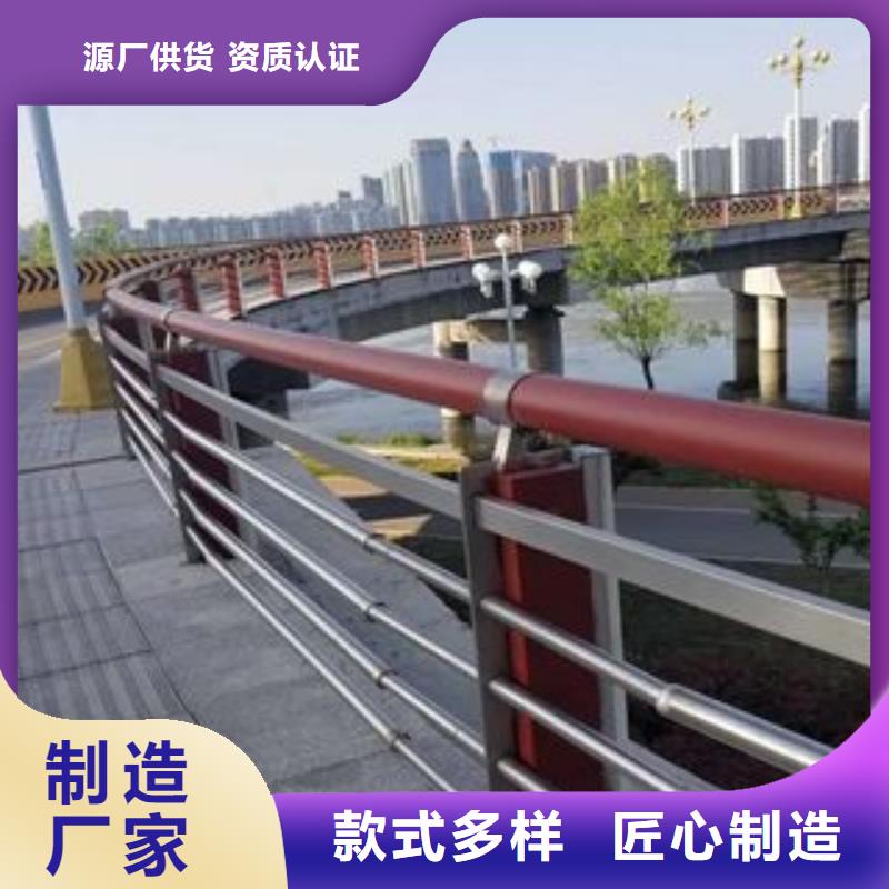 不锈钢复合管护栏-视频-金华市不锈钢复合管护栏-附近可服务区域兰溪|磐安|嘉兴|台州|温州|衢州|湖州|宁波