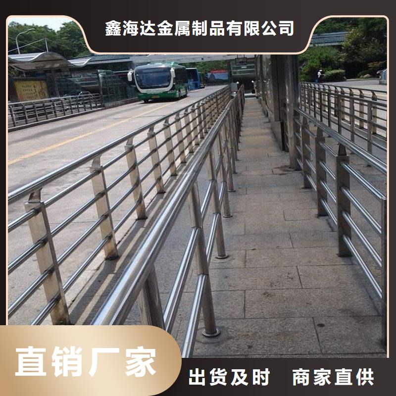 防撞护栏厂家直销供货稳定