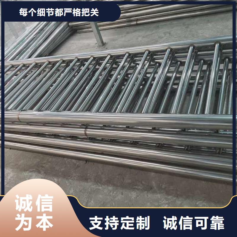 不锈钢复合管护栏-视频-金华市不锈钢复合管护栏-附近可服务区域兰溪|磐安|嘉兴|台州|温州|衢州|湖州|宁波