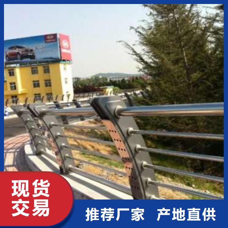 防撞护栏市政道路防护栏匠心品质