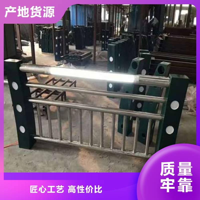 不锈钢复合管护栏-视频-金华市不锈钢复合管护栏-附近可服务区域兰溪|磐安|嘉兴|台州|温州|衢州|湖州|宁波