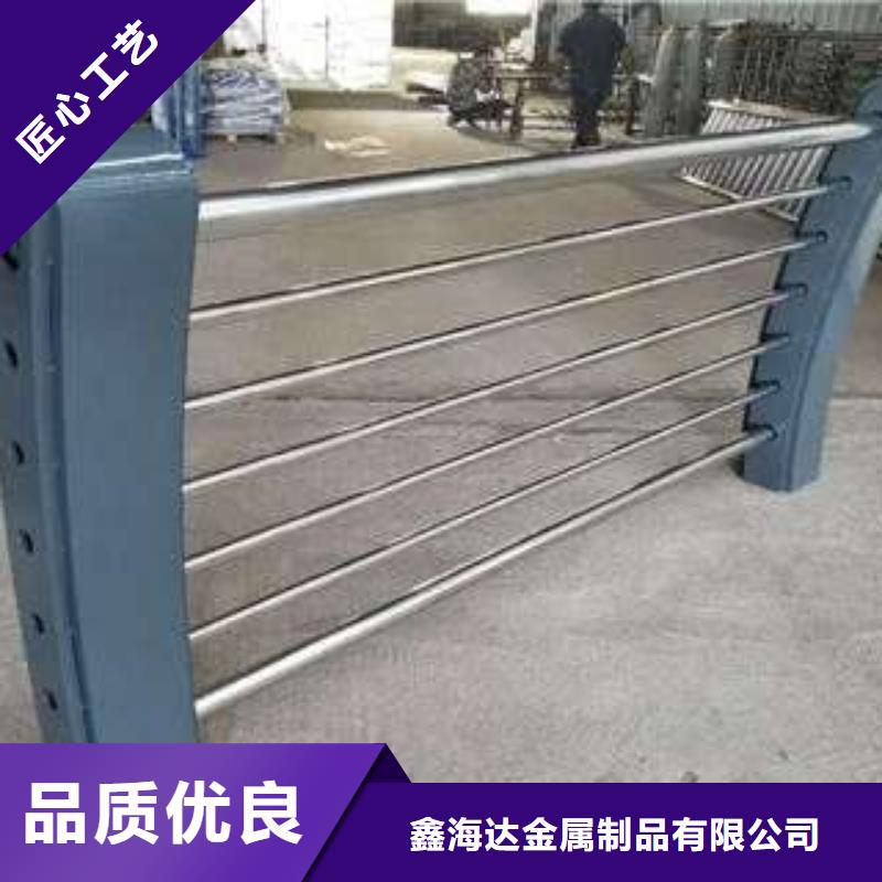 防撞护栏不锈钢复合管护栏好品质选我们