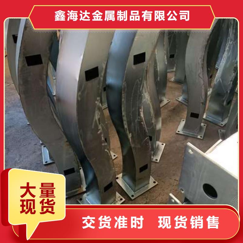 不锈钢复合管护栏-视频-金华市不锈钢复合管护栏-附近可服务区域兰溪|磐安|嘉兴|台州|温州|衢州|湖州|宁波