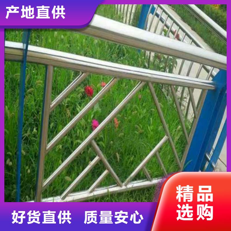 防撞护栏,不锈钢复合管护栏批发价格
