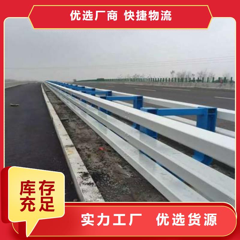 防撞护栏-不锈钢复合管护栏生产安装