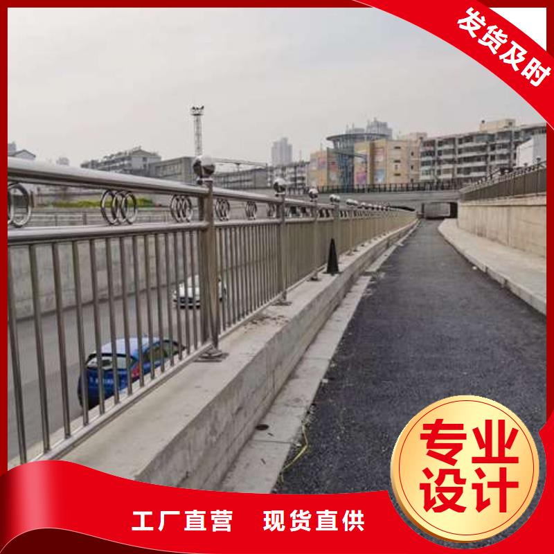 防撞护栏-【不锈钢复合管】源厂直销