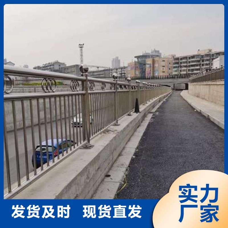防撞护栏-不锈钢复合管护栏生产安装