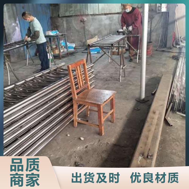 防撞护栏-【不锈钢复合管】源厂直销
