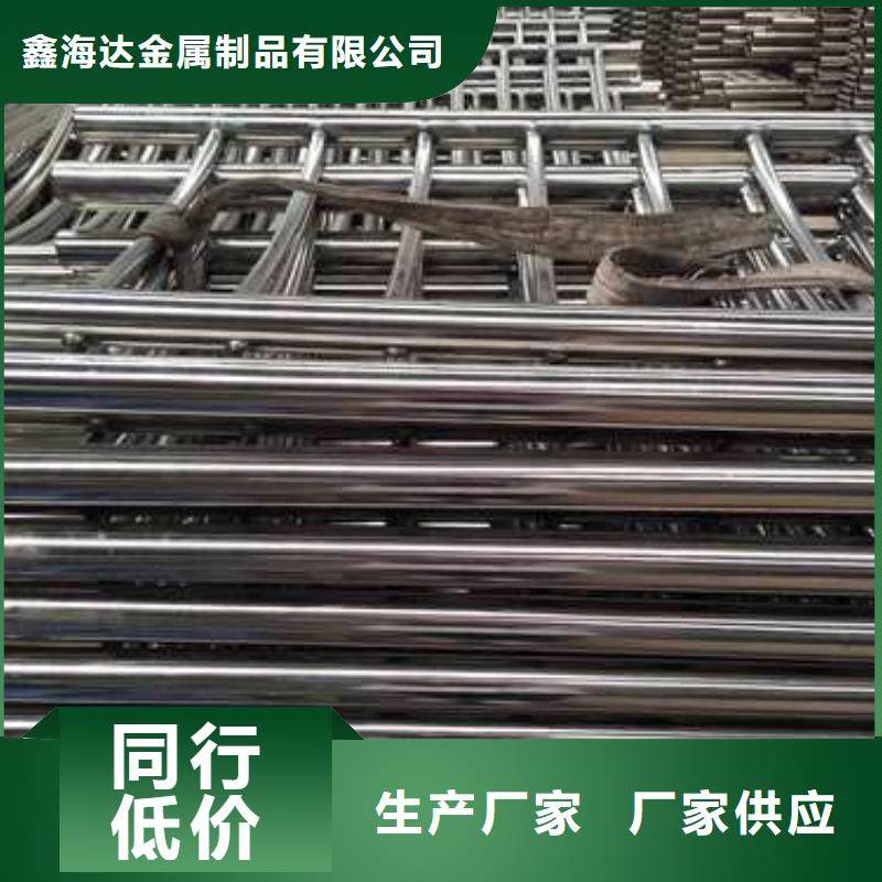 防撞护栏-不锈钢复合管护栏生产安装