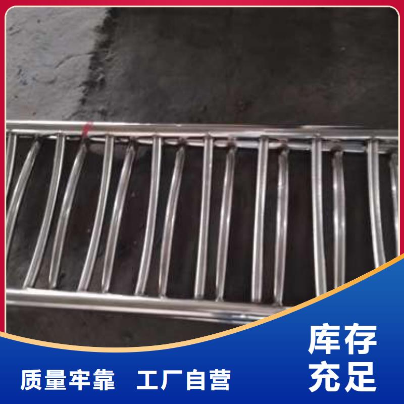 防撞护栏-不锈钢复合管护栏生产安装