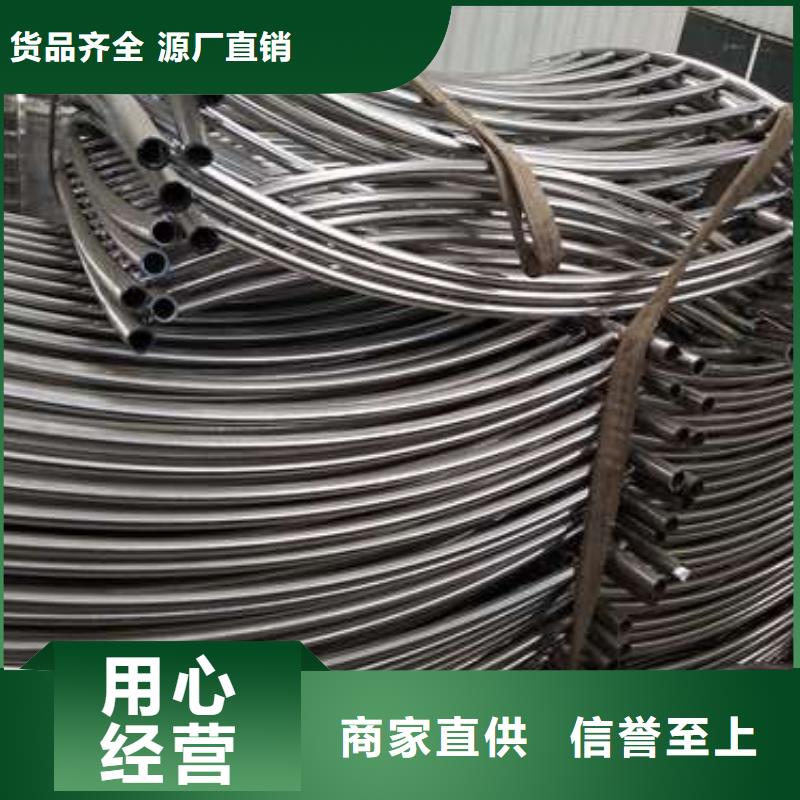 防撞护栏 镀锌管景观护栏追求细节品质