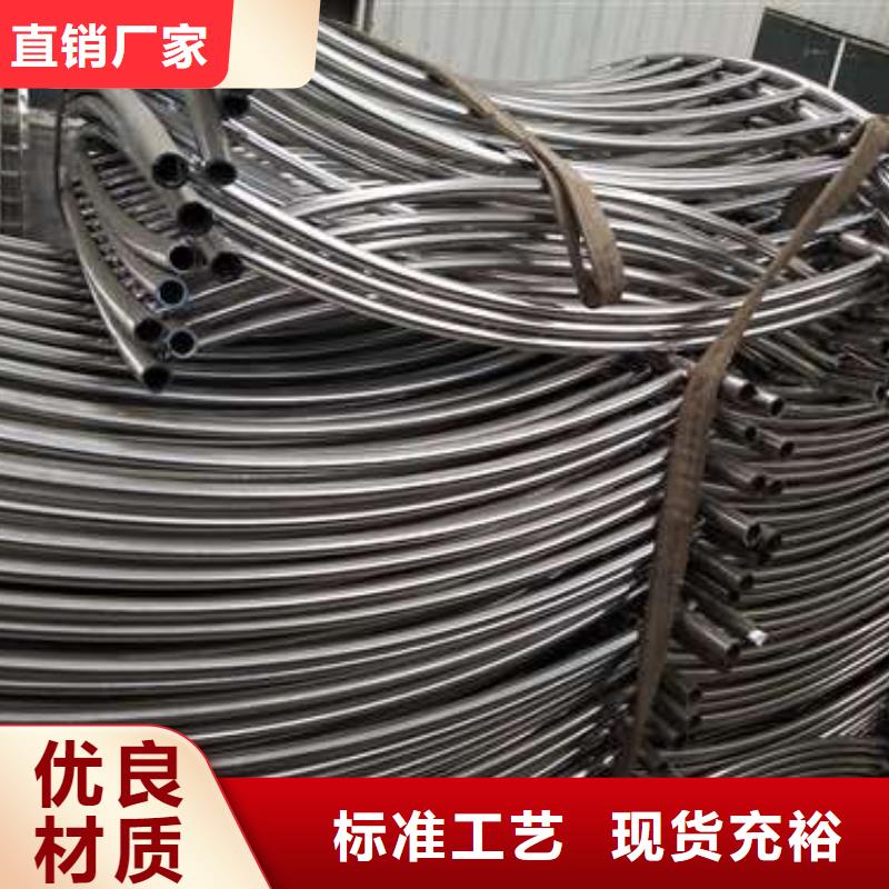 防撞护栏-【不锈钢复合管】源厂直销