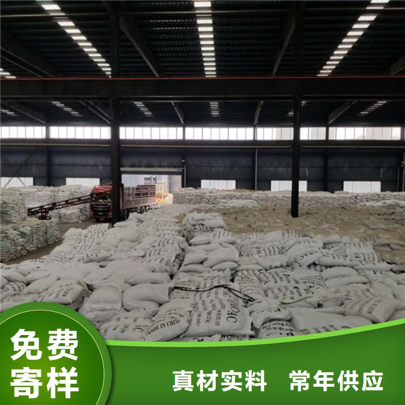 聚丙烯酰胺行业动态