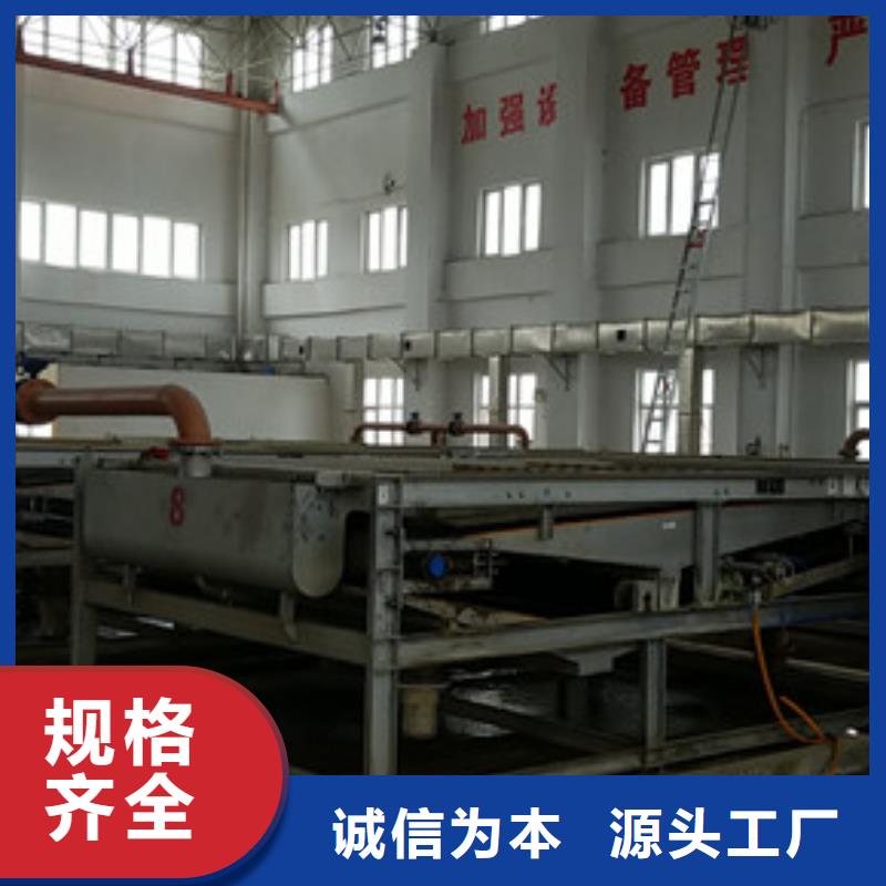 阴离子聚丙烯酰胺厂