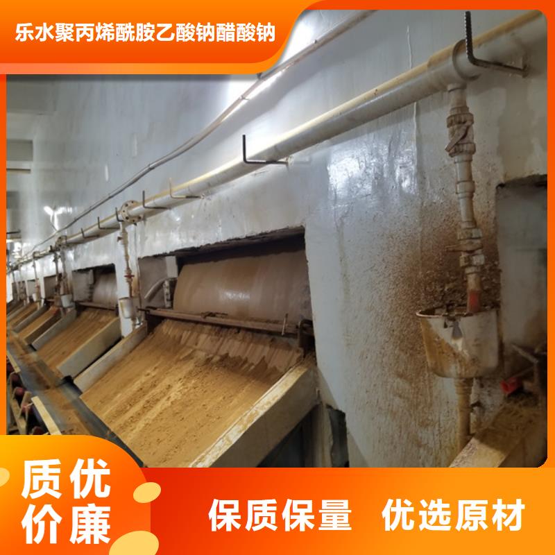 可信赖的pam聚丙烯酰胺厂家