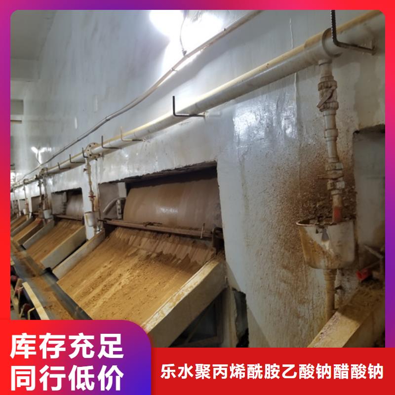 聚丙烯酰胺脱色剂售后无忧