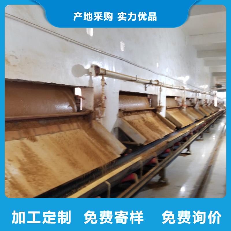 碱式氯化铝-视频-西藏日喀则市乐水碱式氯化铝可服务区域定日|昂仁|拉萨|林芝|那曲|昌都|阿里等